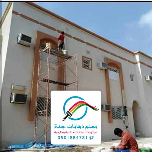 رشه عسيب جده