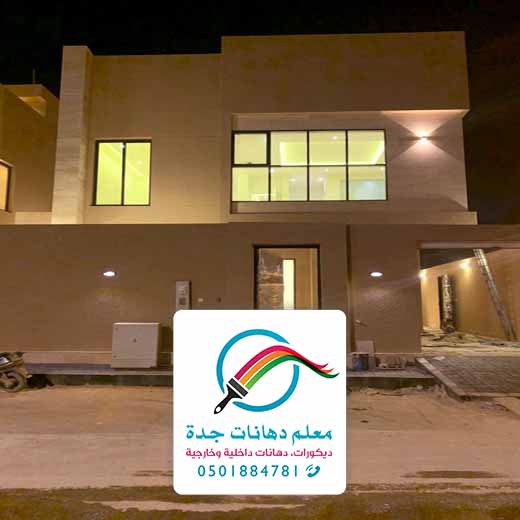 دهان جدة