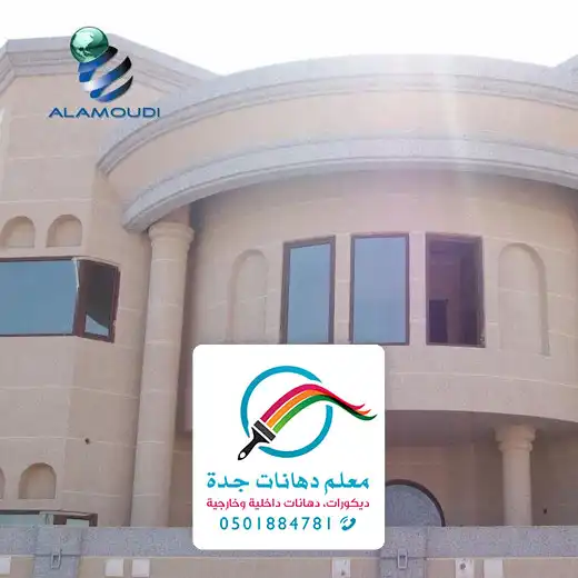 افضل لون بروفايل خارجي الجزيرة بجده