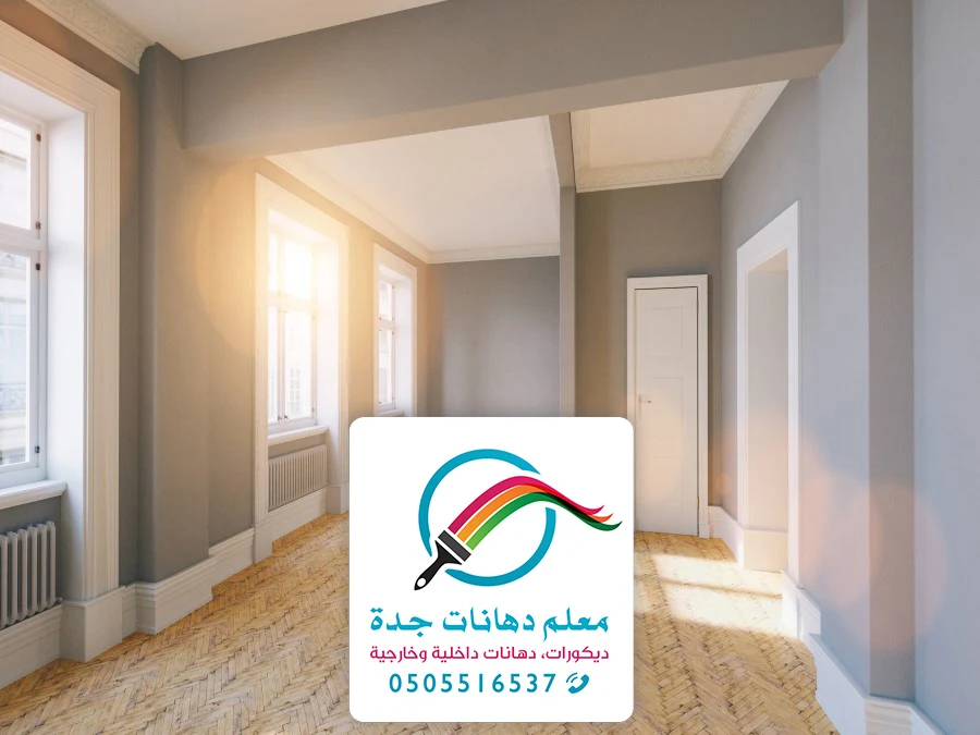 فني دهانات في جدة - معلم دهانات وديكورات بجده , دهانات داخلية بجدة ...