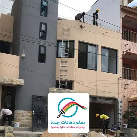 شركة ترميم منازل في جدة